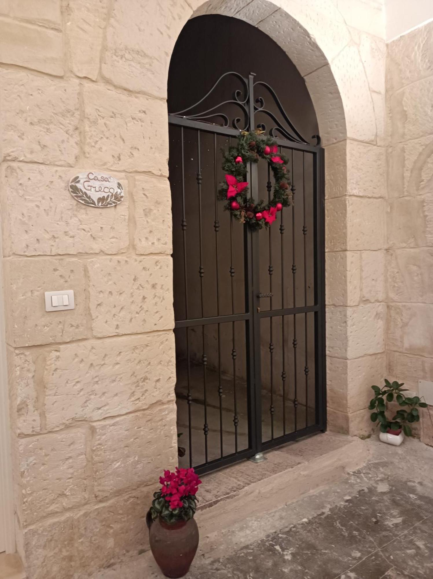 Camera Origano In Salento Мартано Екстериор снимка